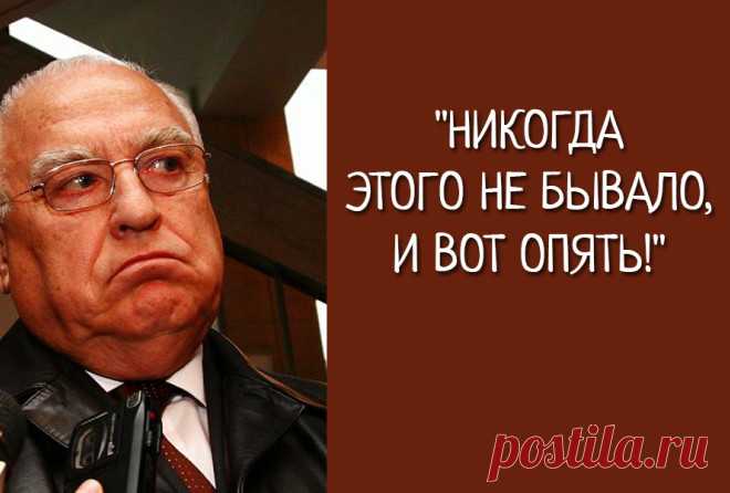 Здесь вам не тут! 25 легендарных высказываний Виктора Черномырдина