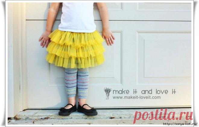 Пышная юбочка.