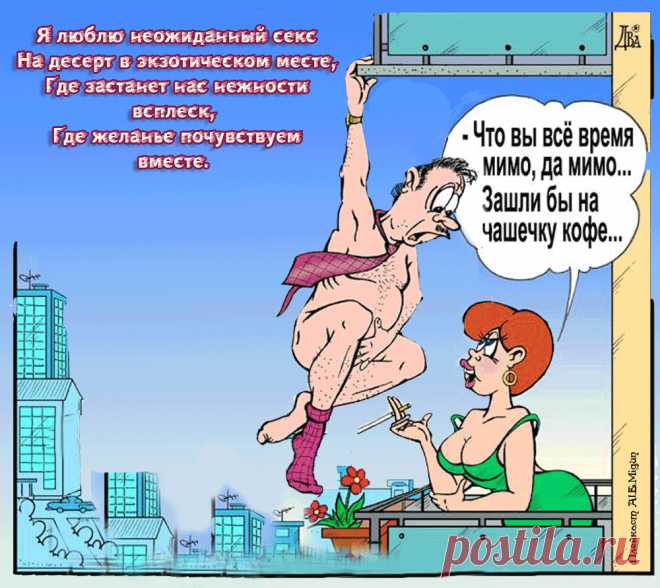Ты забыл штаны! ~ Открытка (плейкаст)