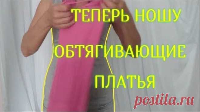 !!! КАК ИЗБАВИТЬСЯ ОТ ЖИРА ВНИЗУ ЖИВОТА И БОКАХ