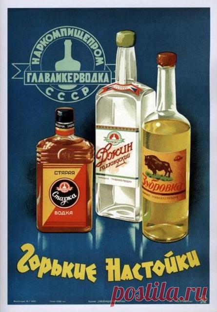 «Шедевры» советской рекламы! Такое могло быть только в СССР