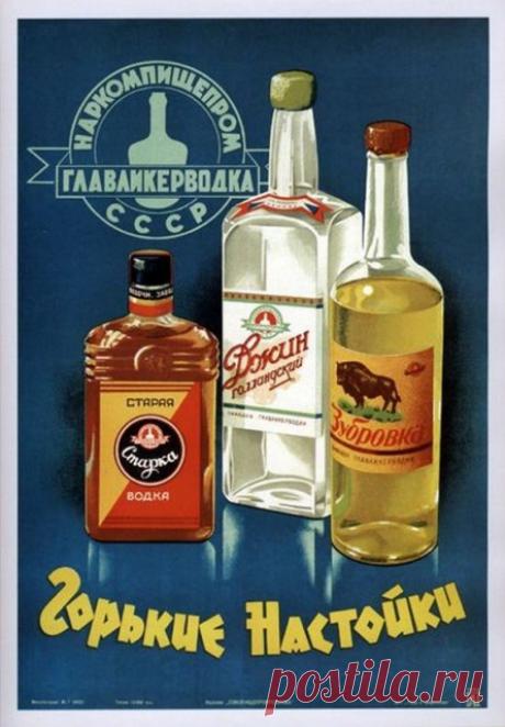 «Шедевры» советской рекламы! Такое могло быть только в СССР