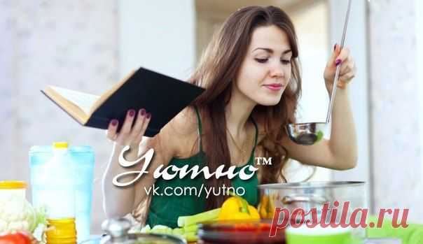 Уютно™ ● Сад/Огород ● Рукоделие ● Заготовки