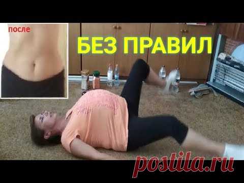 !!!  ЭТО СЖИГАЕТ ЖИР В 4 РАЗА БЫСТРЕЕ