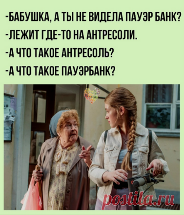 Новости
