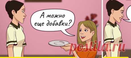 12 фраз, которые любят повторять простаки, а приличные люди считают их дурным тоном