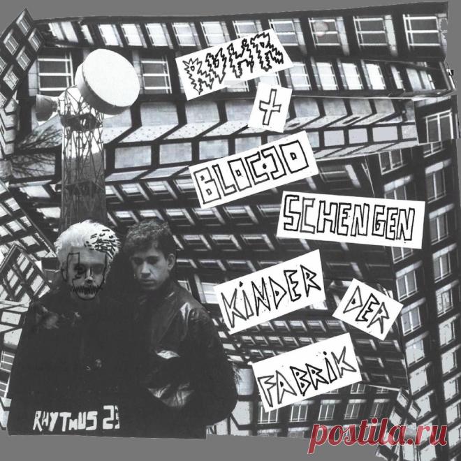 Ruhr & Blocco Schengen - Kinder Der Fabrik (2025) 320kbps / FLAC