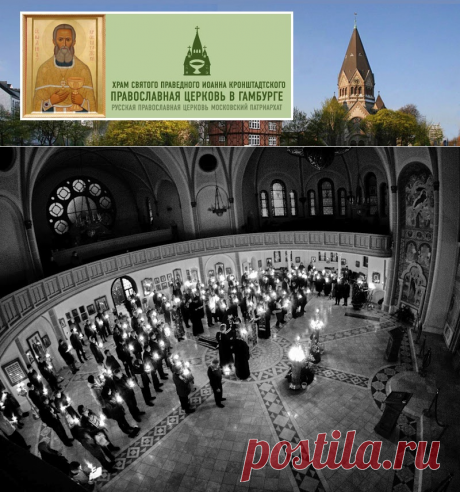 Православный пост. Календарь постов на 2016 год.