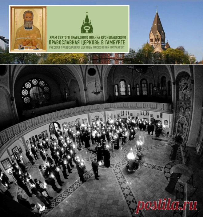 Православный пост. Календарь постов на 2016 год.