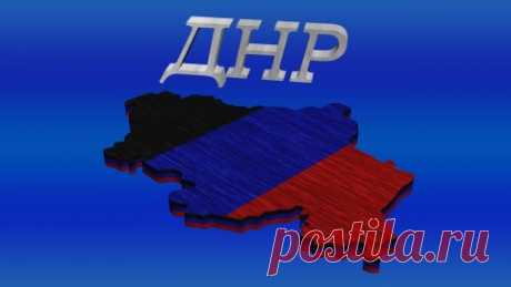 Реакция Киева и народных республик на указ Путина