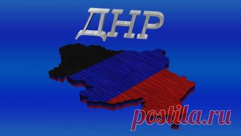 Реакция Киева и народных республик на указ Путина