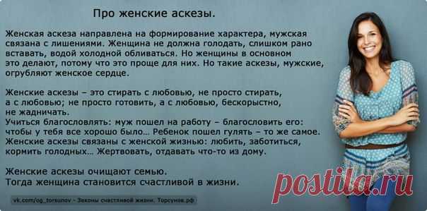 Веды | Океан мудрости