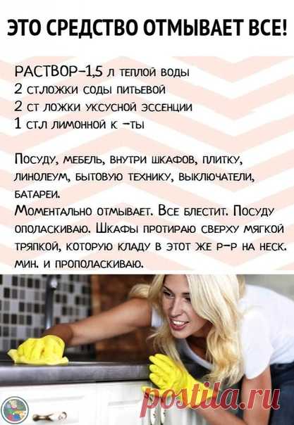 Обязательно попробуйте!