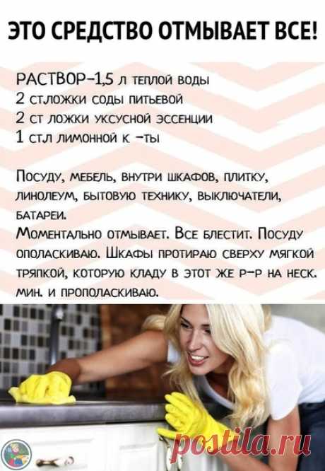Обязательно попробуйте!