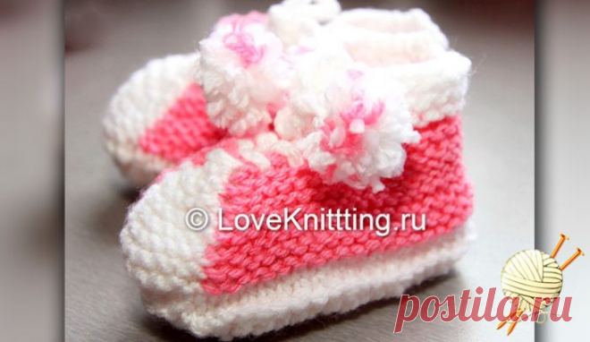 Пинетки на шнуровке | Loveknitting.ru