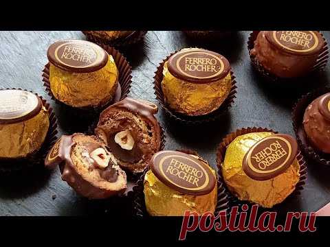 حلوى الفيريرو أحسن من الأصلية ❌ ذوق خيالي (حصرية🇩🇿)