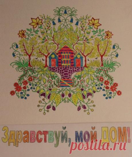 Книга Мари Кондо &quot;Магическая уборка. Японское искусство наведения порядка дома и в жизни&quot;