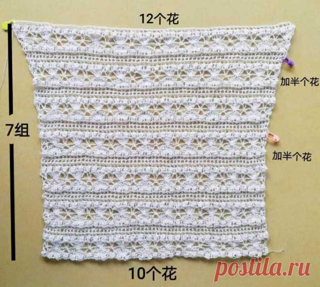 Blusa de Crochê Branca Delicada com Passo a Passo e Gráficos
