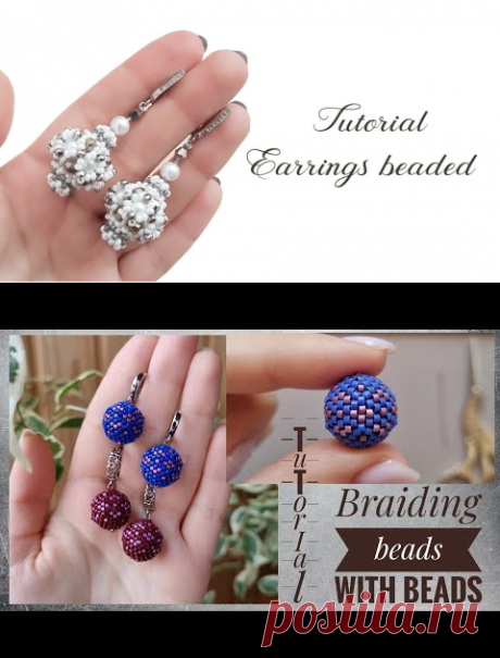 Мастер-класс: Серьги из бисера | Оплетение бусины 12мм бисером | Tutorial: Beaded Earrings - YouTube