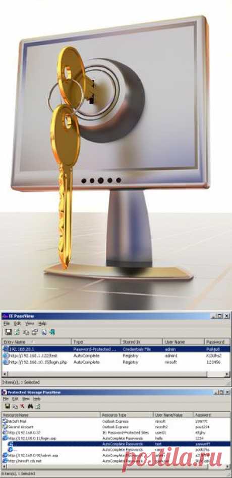 Как посмотреть сохраненные пароли в Internet Explorer | Genius - PC