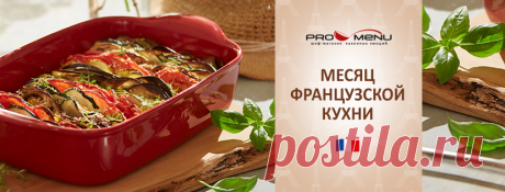 (7) ProMenu - Заметки