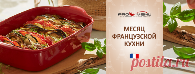 (7) ProMenu - Заметки