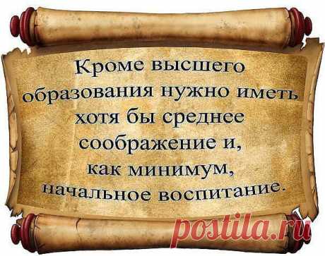 Серо - голубые глаза (11 июня)