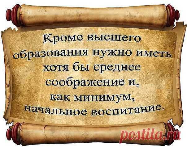 Серо - голубые глаза (11 июня)