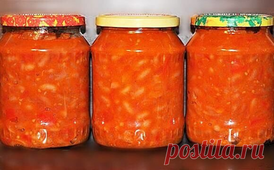 Консервированная фасоль с овощами

Продукты
Фасоль - 0,5кг
Помидоры - 0,5кг
Перец болгарский - 0,5кг
Перец острый (по желанию) - 1шт
Морковь - 2шт
Лук репчатый - 2шт
Масло растительное - 300мл
Уксус 9% - 80мл
Соль - 1 ст.ложка

Фасоль тщательно промыть, залить холодной водой и оставить на 4 часа, чтобы она набухла. Затем отварить фасоль в несоленой воде до полуготовности в течение 5 минут, слить воду.

Как приготовить консервированную фасоль с овощами на зиму:

Овощи почис...