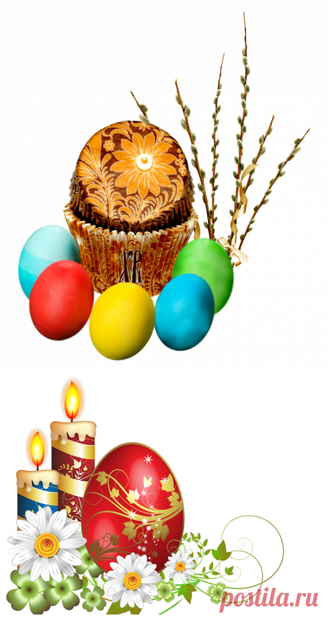 Плейкаст «С ПРАВОСЛАВНОЙ ПАСХОЙ ВАС!»