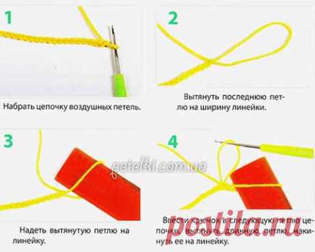 Брумстик (перуанское вязание крючком)