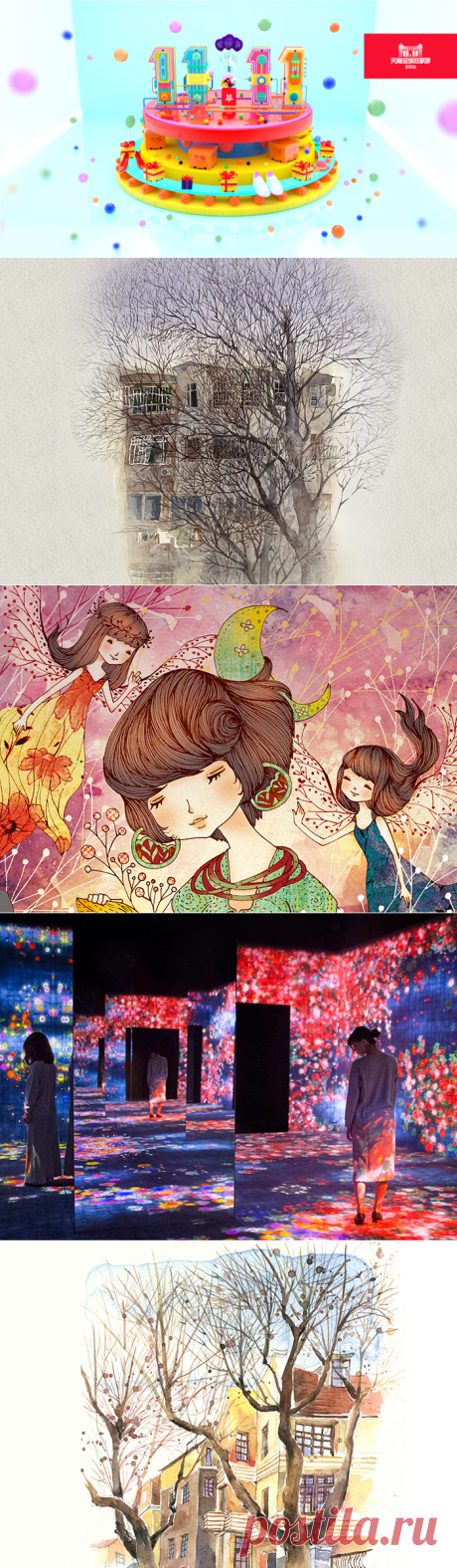 South wind - petals live