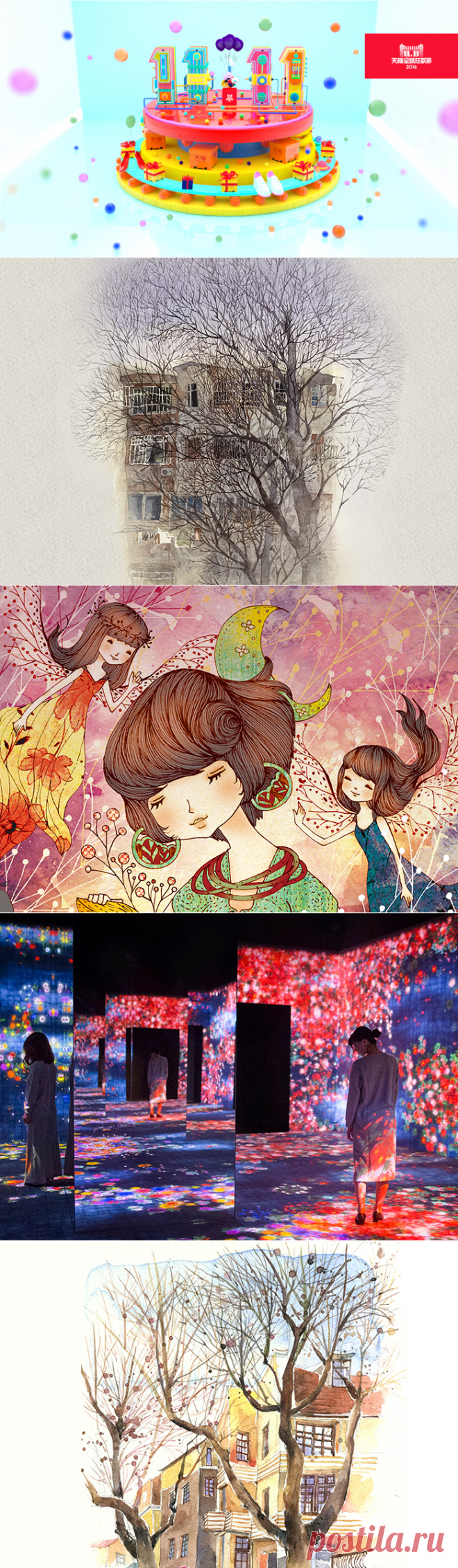 South wind - petals live