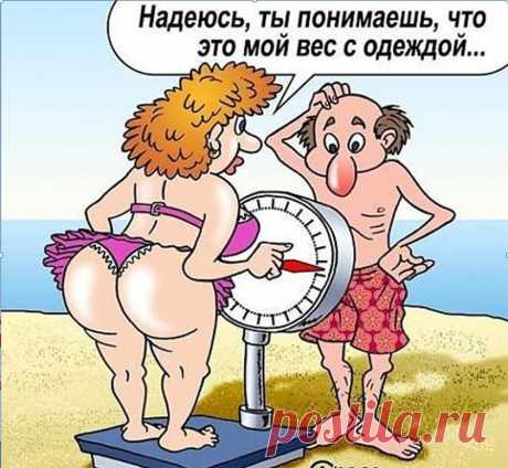 Брось Вызов Своему Лишнему Весу!!!