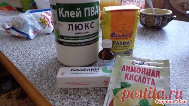 Как я варю холодный фарфор. - Страна Мам