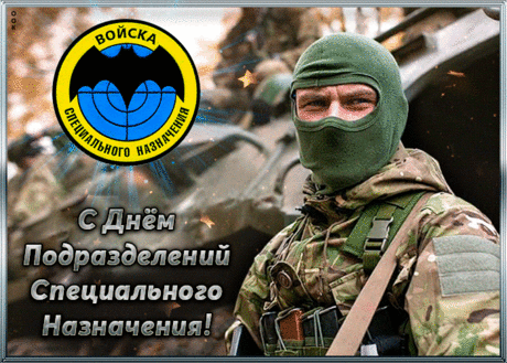 С профессиональным праздником твоим,
Не знай, ты бед, желаю мира, счастья,
Желаю, чтоб здоровье не подвело тебя,
И чтобы обошли тебя ненастья!