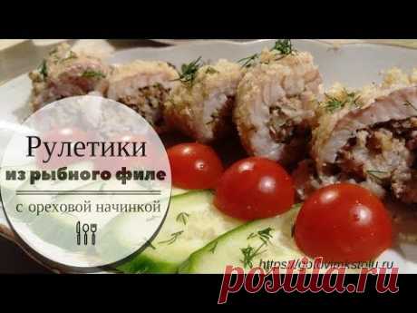 Рулетики из рыбного филе с начинкой