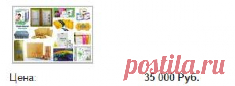 Работа в Winalite (Виналайт) - представитель