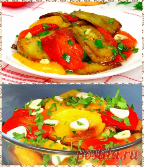 Маринованные баклажаны с перцем: словами не передать, насколько это вкусно! Делюсь удачным рецептом приготовления | 1001 рецепт | Дзен