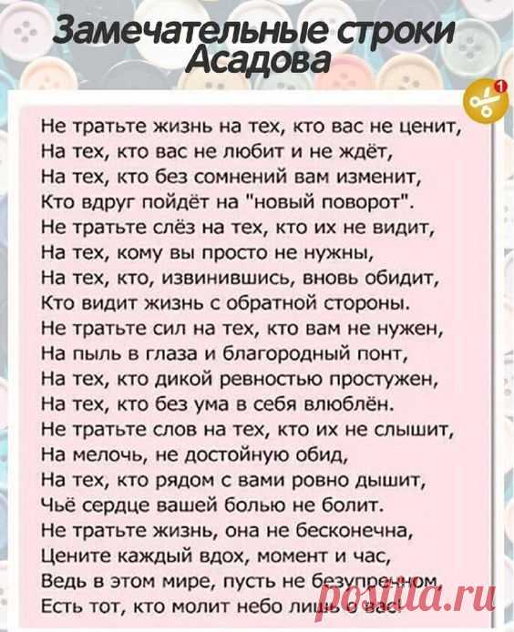(5) Мой Мир@Mail.Ru