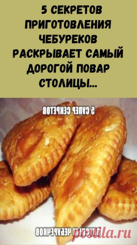 Почта Mail.ru