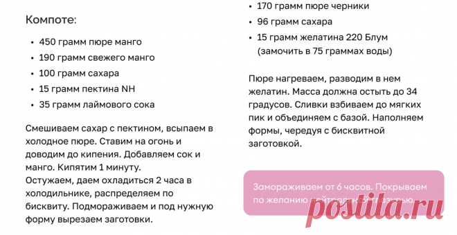 Скриншот-11-08-2025 11:33:27.jpg