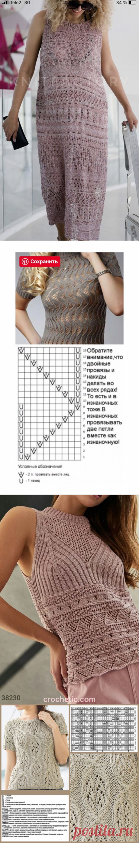 (391) Pinterest