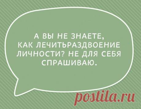 Странный юмор™