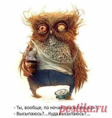 это про меня