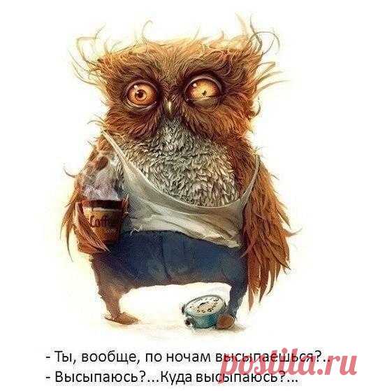 это про меня