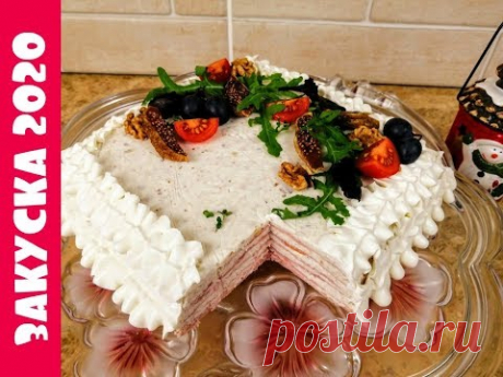 Готовьтесь собирать восхищенные взгляды! Закусочный торт на Новогодний стол!