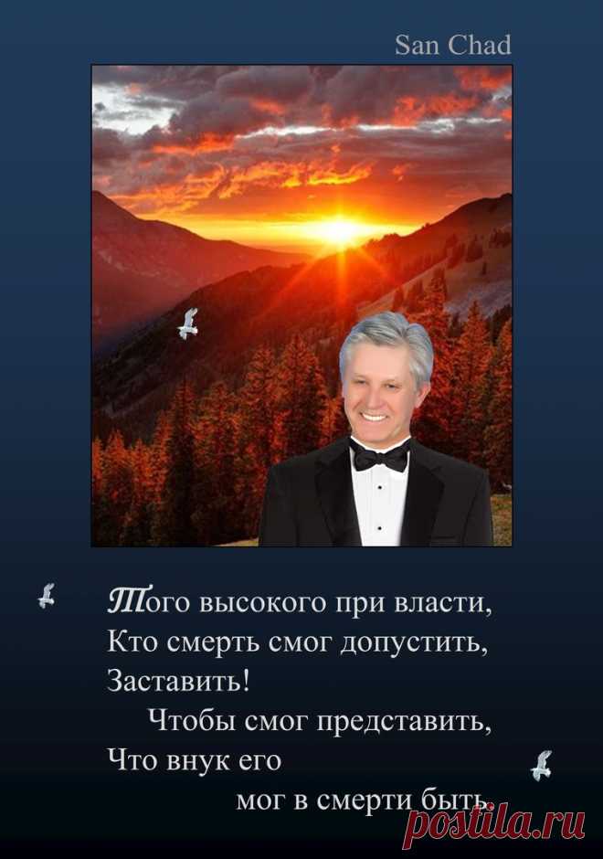 Александр Черных