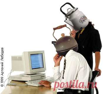 Не хочу быть 