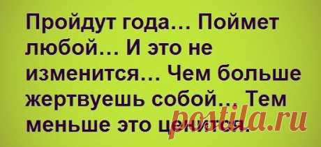 ♀ Искусство быть Женщиной ♀